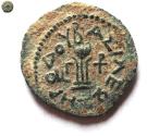 Ancient Coins - ORIGINAL DESERT PATINA: Judaea, Herod the Great, 37 - 4 B.C. AE 8 prutah.