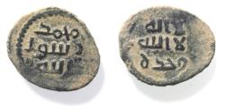 Ancient Coins - ISLAMIC. UMMAYYED. AE FALS.