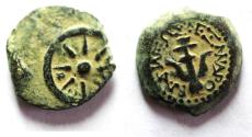 Ancient Coins - LARGE PRUTAH Judaea, Alexander Jannaeus, 103-76 BC, AE Prutah (Biblical Widow's Mites).