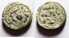 World Coins - UMMAYYAD AE FALS. POMEGRANATE