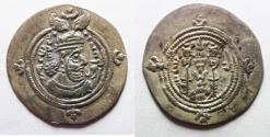 Ancient Coins - Sasanian Kingdom. Khusru II. A.D. 591-628. AR drachm