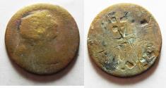 Ancient Coins - MARKED IN ANTIQUITY : Trajan 98-117 A.D. AE As