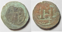Ancient Coins - ARAB-BYZANTINE AE FILS. DAMASCUS MINT