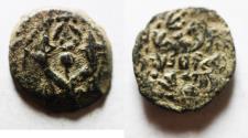 Ancient Coins - JUDAEA. NICE HASMONEAN AE PRUTAH. HEBREW INSCRIPTION