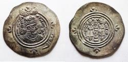 Ancient Coins - Sasanian Kingdom. Khusru II. A.D. 591-628. AR drachm