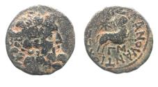 Ancient Coins - Seleucis and Pieria. Antioch Æ 20 . Star of Bethlehem depicted. 1st Century AD