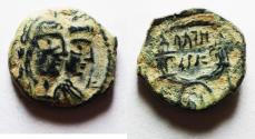 Ancient Coins - ORIGINAL DESERT PATINA: NABATAEA. Aretas IV, with Shaqilat. 9 BC- AD 40. AE 18