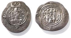 Ancient Coins - Sasanian Kingdom. Khusru II. A.D. 591-628. AR drachm