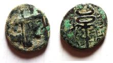 Ancient Coins - DECAPOLIS. GADARA. Autonomous issues. 1st century BC. AE 20