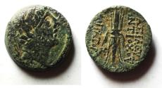 Ancient Coins - Seleukid Kingdom. Antiochos IX Eusebes Philopator (Kyzikenos). 114/3-95 BC. AE 19