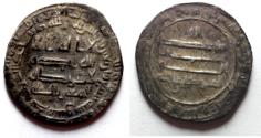 World Coins - Islamic . Abbasid Silver Dirhem. Damascus mint AH 246. AL Mutawakel or Al Muntaser