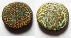 Ancient Coins - BE-HEADER OF JOHN THE BAPTIST: JUDAEA, Herodians. Herod III Antipas. 4 BCE-39 CE. Æ Unit
