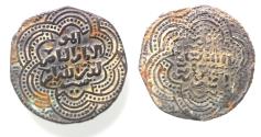 World Coins - AYYUBID AR DIRHEM