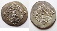 Ancient Coins - VERY RARE YEAR 1: SASANIAN. Ardashir III (AD 628-630). AR drachm (34mm, 4.17g). NY (Nemavand) mint. Struck in regnal year 1 (AD 628/9).