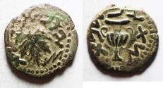 Ancient Coins - Judaea. Jewish War. First Revolt. AE Prutah. Year2. 67/68 C.E.