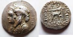 Ancient Coins - Kings of Elymais. Kamnaskires III, with Anzaze. AR Tetradrachm.