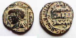 World Coins - ISLAMIC. Turkoman. Lu’lu’ids of Mosul. Badr al-Din Lu’Lu’ (631-657h/1234-1259 AD). AE dirham (23mm, 6.92g). al-Mawsil mint. Struck AH 631 (AD 1234/5).