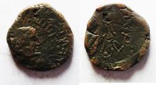 Ancient Coins - KUSHAN EMPIRE - AE COIN. 1ST CENTURY A.D