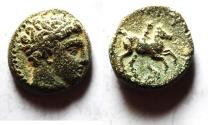 Ancient Coins - Kings of Macedon. Uncertain mint. Philip II. 359-336 BC. Bronze Æ 16