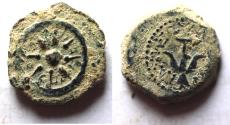 Ancient Coins - AS FOUND: Judaea, Alexander Jannaeus, 103-76 BC, AE Prutah (Biblical Widow's Mites).
