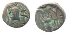 Ancient Coins - Arabia Felix. Himyarite Kingdom. 100 - 300 A.D. Rare copper Bucranium coin.