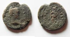 Ancient Coins - Samaria. Neapolis under Philip I (AD 244-249). AE 17mm, 2.88g.