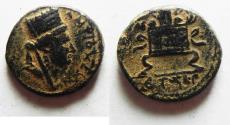 Ancient Coins - Seleukis and Pieria, Antioch, Civic issue. Æ 18. AD 59/60
