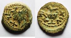 Ancient Coins - Judaea. Jewish War. First Revolt. AE Prutah. Year2. 67/68 C.E.