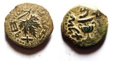 Ancient Coins - Judaea. Jewish War. First Revolt. AE Prutah. Year 2. 67/68 C.E.