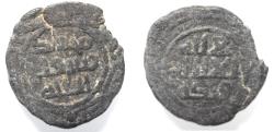 World Coins - ISLAMIC. UMMAYYED AE FALS