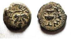 Ancient Coins - Judaea. Jewish War. First Revolt. AE Prutah. Year 2. 67/68 C.E.