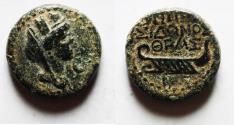 Ancient Coins - PHOENICIA, Sidon. Autonomous Issue. Time of Nero. Æ 14