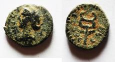 Ancient Coins - Apparently unpublished variety: Syria, Seleukis and Pieria. Antioch on the Orontes. Psuedo-autonomous AE 14mm. 2.12gm. Struck in Caesarean Era year 195 (AD 146/7).