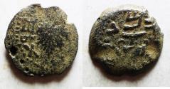 Ancient Coins - Judaea. Jewish War. First Revolt. AE Prutah. Year 2. 67/68 C.E.