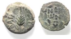 Ancient Coins - JUDAEA. Porcius Festus Procurator under Nero AE Prutah. 58/59 C.E.