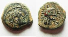 Ancient Coins - PTOLEMAIC EMPIRE. CYRENE , PTOLEMY V AE18 , WITH LIBYA ON REVERSE