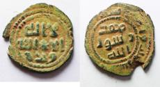 Ancient Coins - ISLAMIC. UMMAYYED AE FALS