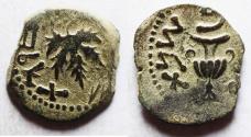 Ancient Coins - Judaea. Jewish War. First Revolt. AE Prutah. Year2. 67/68 C.E.