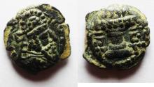 Ancient Coins - Parthian-style tiara :SASANIAN KINGS. Ardaxšīr (Ardashir) I. AD 223/4-240. Æ Chalkous