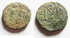 World Coins - ARAB-BYZANTINE. AE FALS. TIBERIAS ? MINT