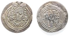 Ancient Coins - ARAB-SASANIAN . ARMENIA. JAAY MINT. YEAR 43. KHUSROW II . "JAZ HATHA" جاز هذا