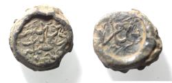Ancient Coins - OTTOMAN OR A BIT EARLIER , LEAD SEAL IMPRESSION. 1500 A.D?