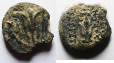 Ancient Coins - SELEUKID EMPIRE. Antiochos VII Euergetes (Sidetes). 138-129 BC. Æ Prutah