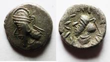 Ancient Coins - Kings of Persis. 2nd century BC. AR Diobol / HEMIDRACHM