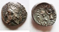 Ancient Coins - Kings of Persis. 2nd century BC. AR Drachm.