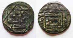 Ancient Coins - Umayyad Caliphate. Mosul. Prince Al-Walid Ibn Talid. 114-121/719-726. Æ Fals. Governor of Mosul.