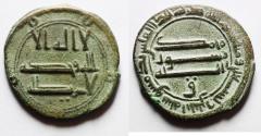 World Coins - ISLAMIC. ABBASID. AE FALS. DAMASCUS MINT. 292 A.H