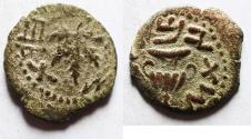 Ancient Coins - Judaea. Jewish War. First Revolt. AE Prutah. Year2. 67/68 C.E.