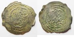 World Coins - RASSIDS. Zaydí Imáms. al-Wáthiq-bi Alláh al-Mutahhar. 750 A.H. SILVER DERHIM