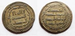 World Coins - ISLAMIC. UMMAYYED SILVER DERHIM. WASIT . 125 A.H